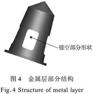 圖4金屬層部分結構.jpg